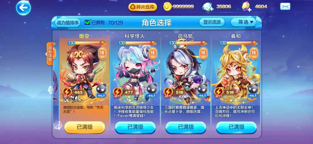 动态图片 5