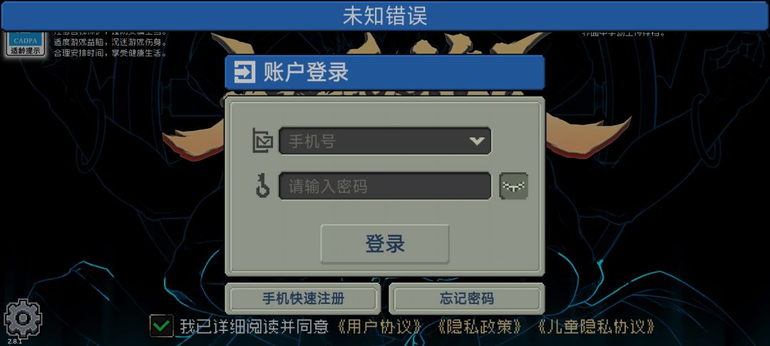 无法注册 1