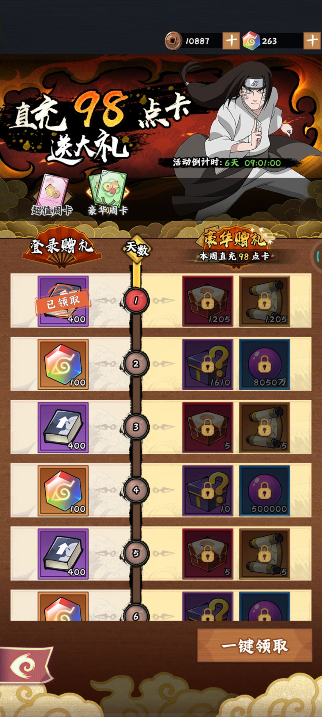 一个拉满?还是诈骗消费? 2