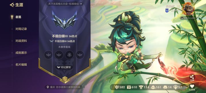 捞个人一起打双排截图
