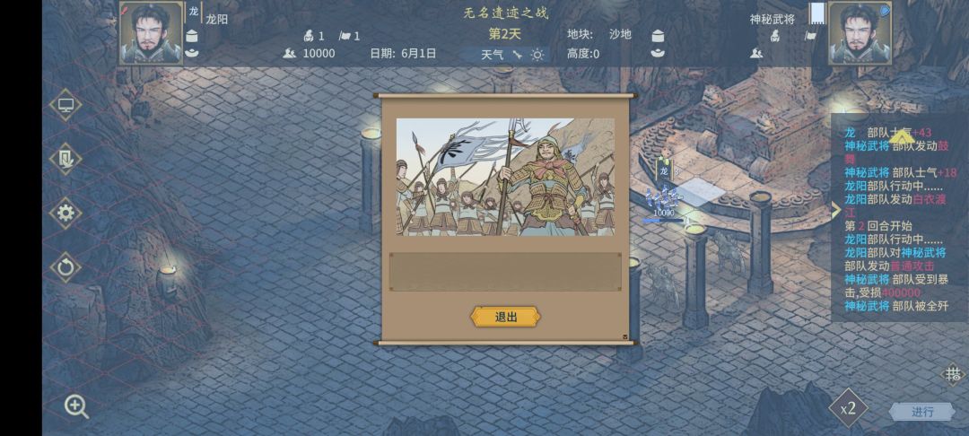 反馈一下bug 3