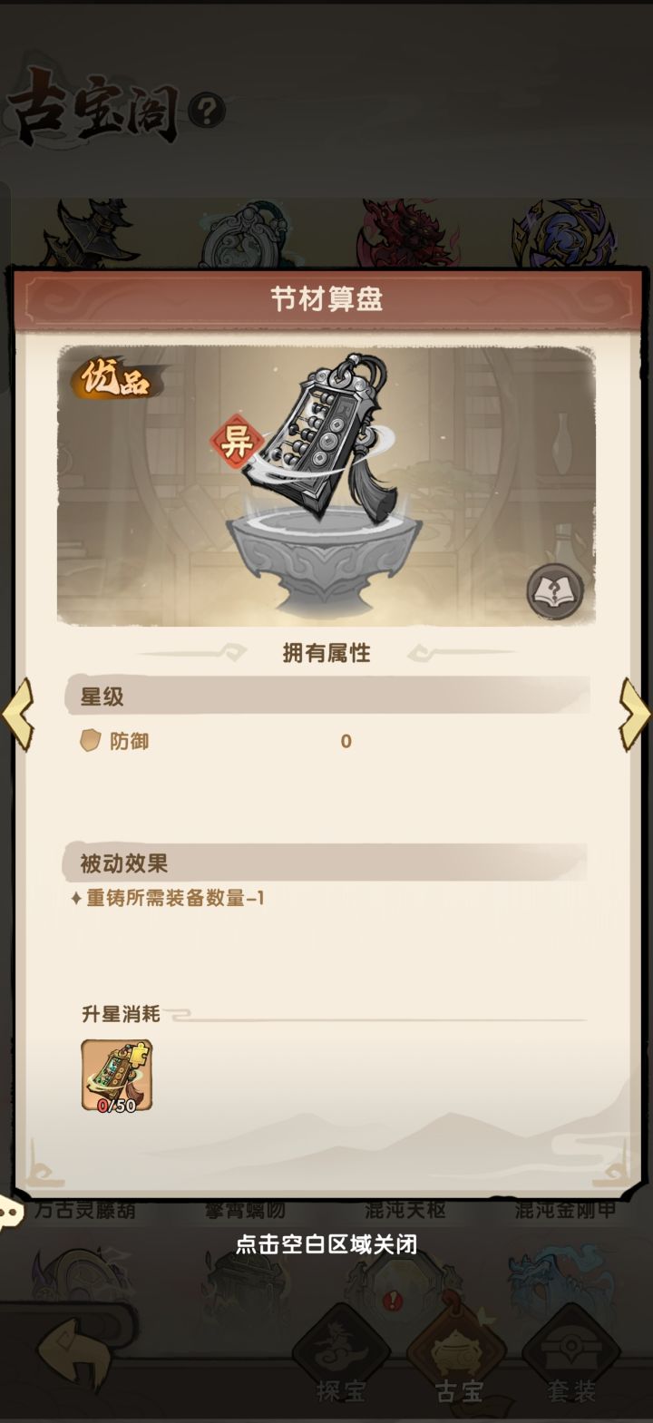 这是充钱才能得的?截图