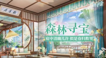 星夜漫记 | 来一场夜空下的寻宝探险吧