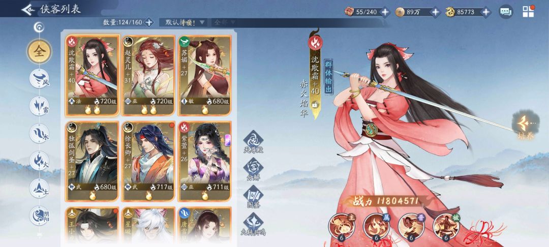 晕死,一个都没剩下,与504无缘了 2