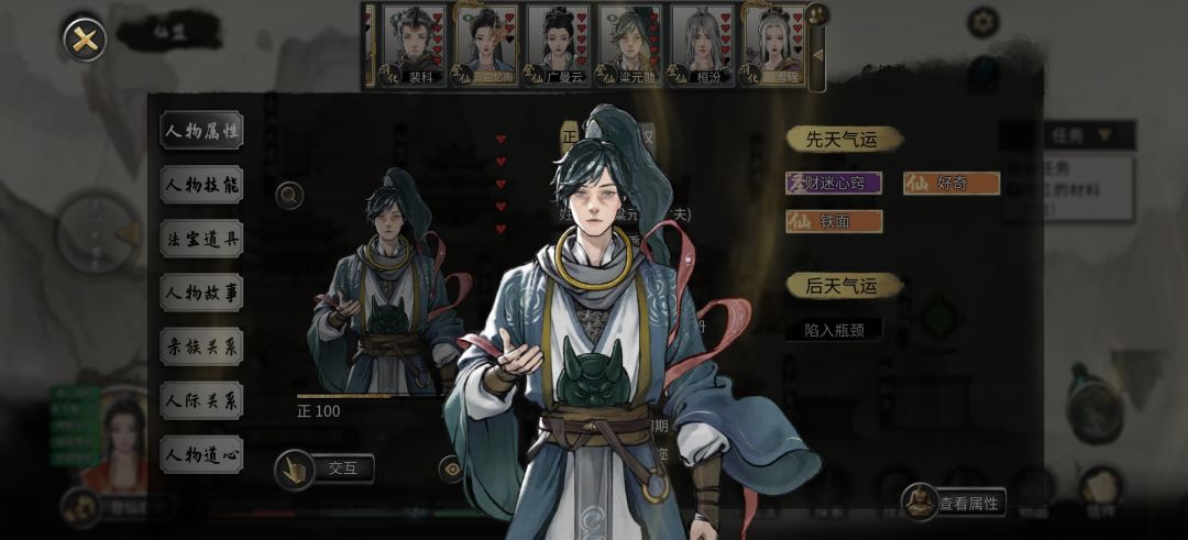 是的,我和我的妖兽化形结婚了 1