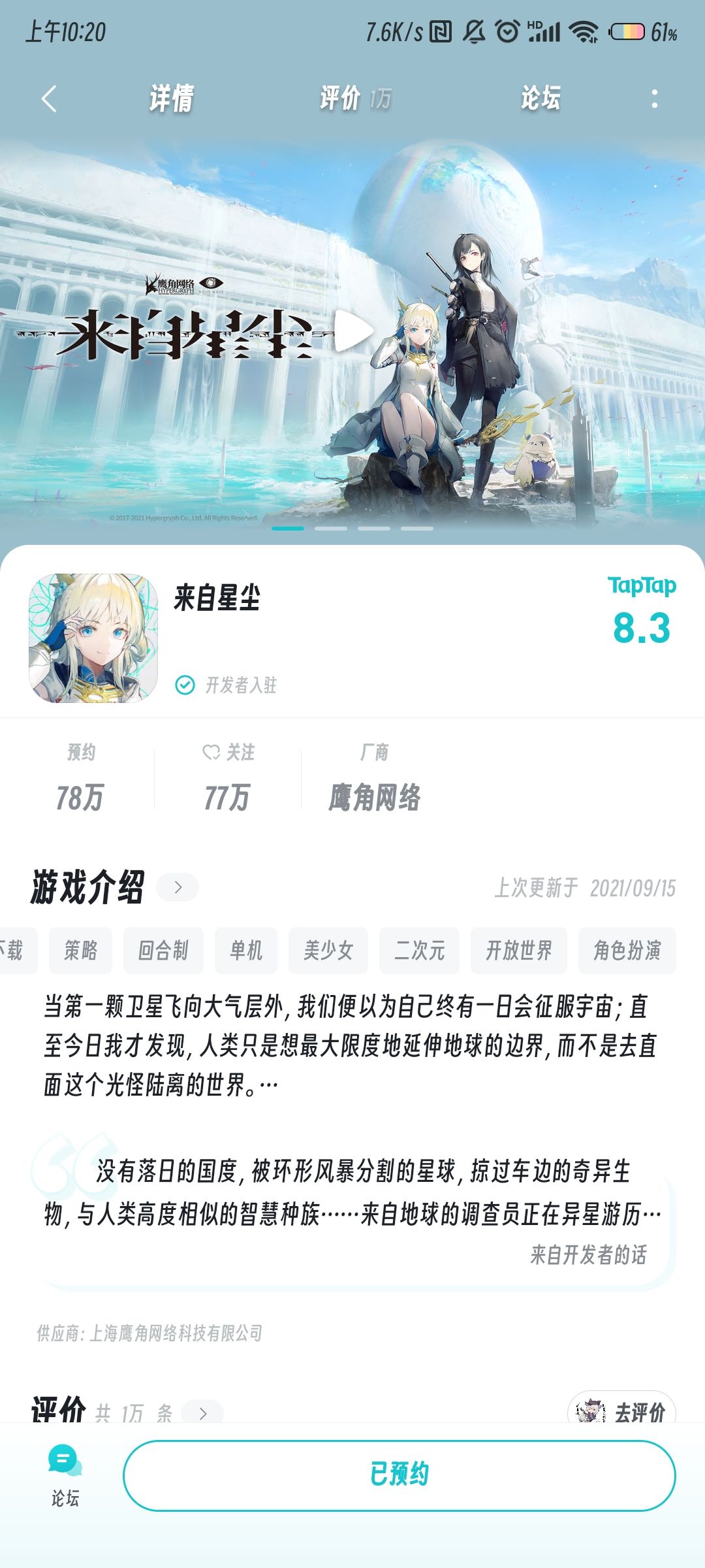 。。。才发现 1