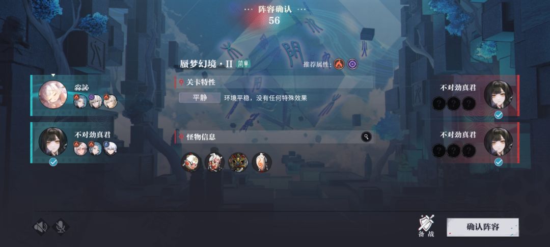 排位 1