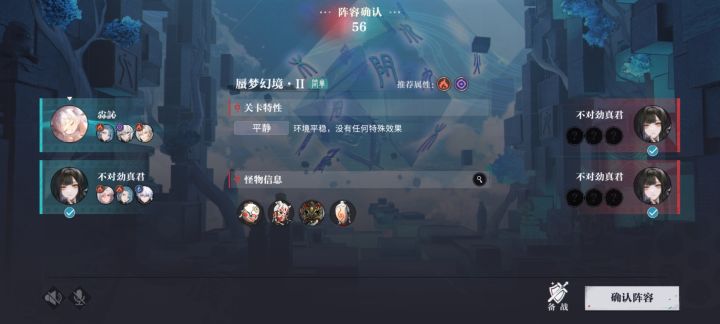 排位截图