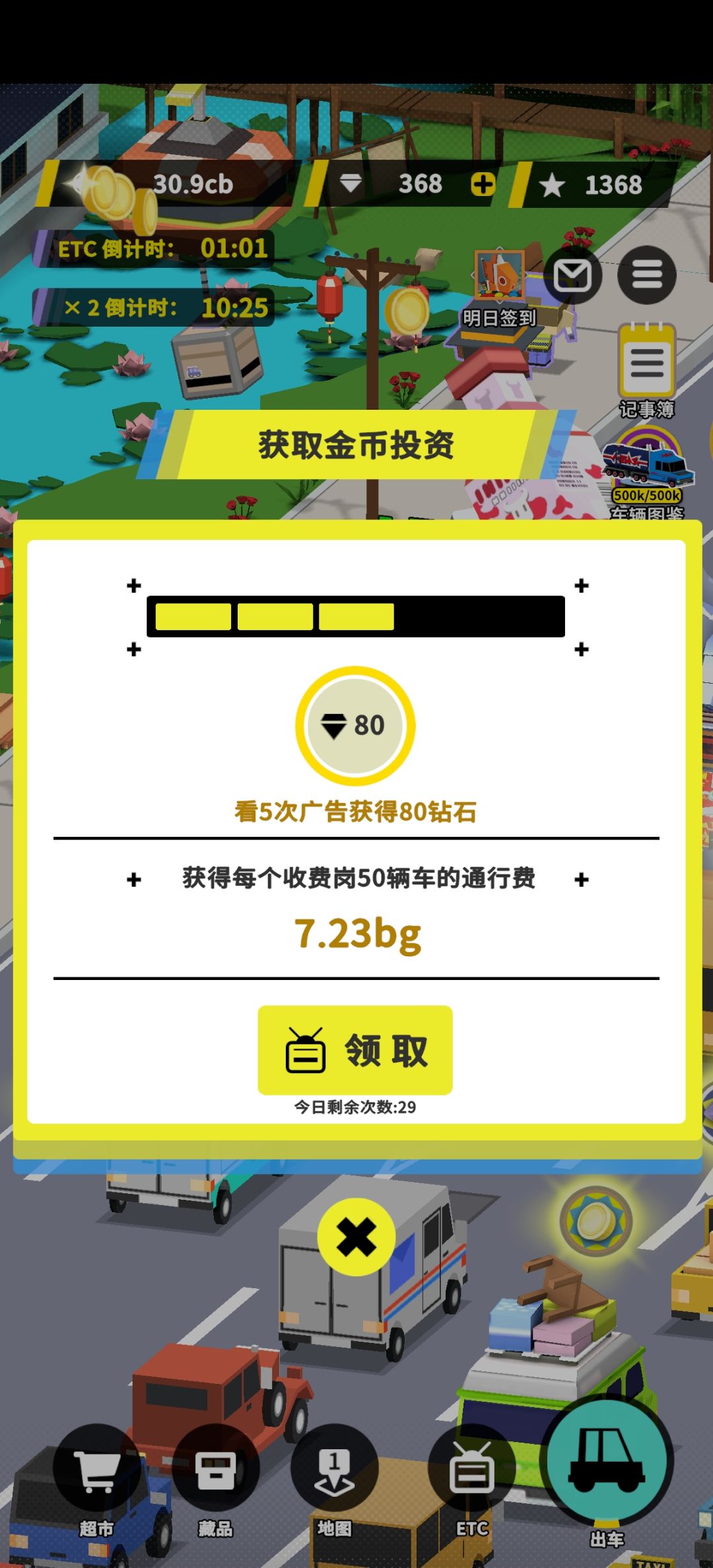 动态图片 3