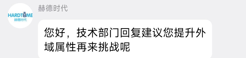 牛比的普通本 1