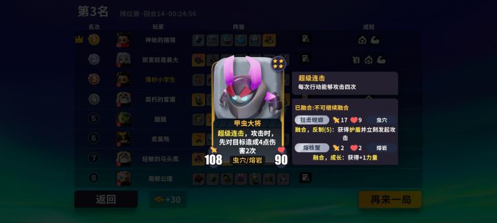 为什么能融合两次截图