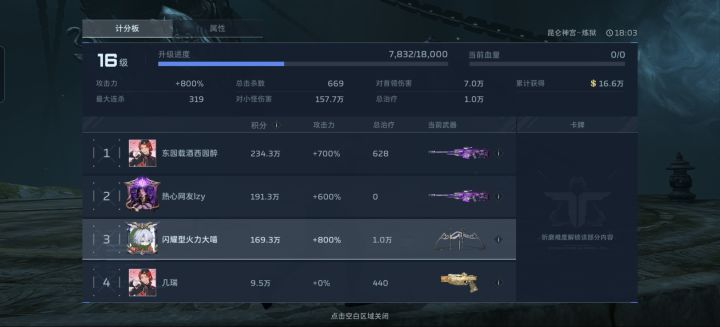为什么不能出个投票踢人或者系统检测长时间的消极行为就自动踢了呢截图