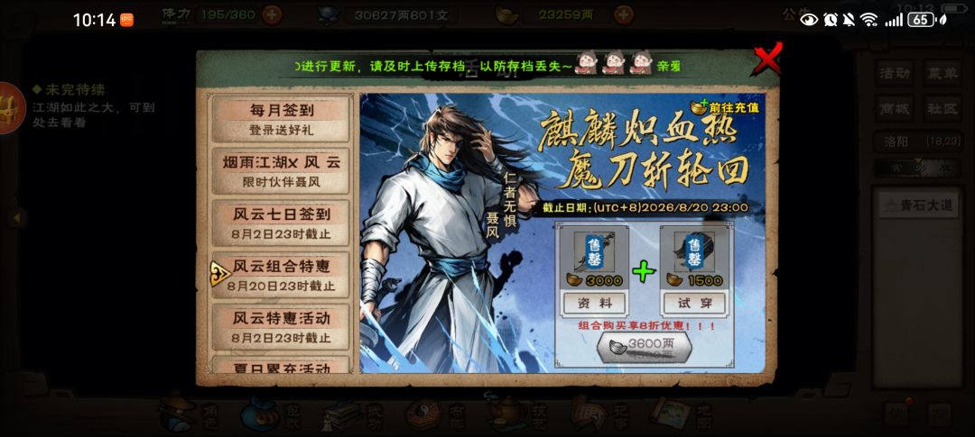 买完,等你们亲测好用不好用 2