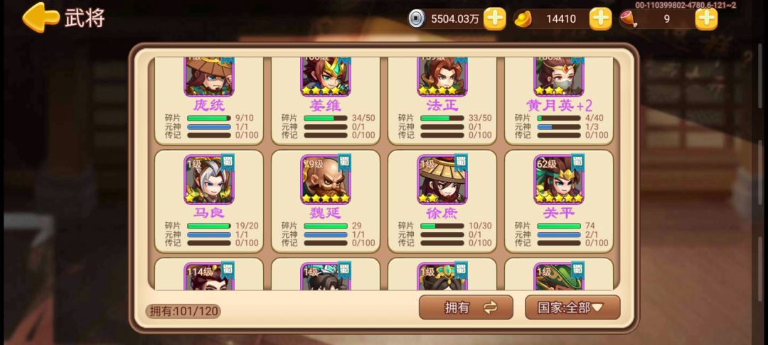 贫民不知道该弄什么了 8