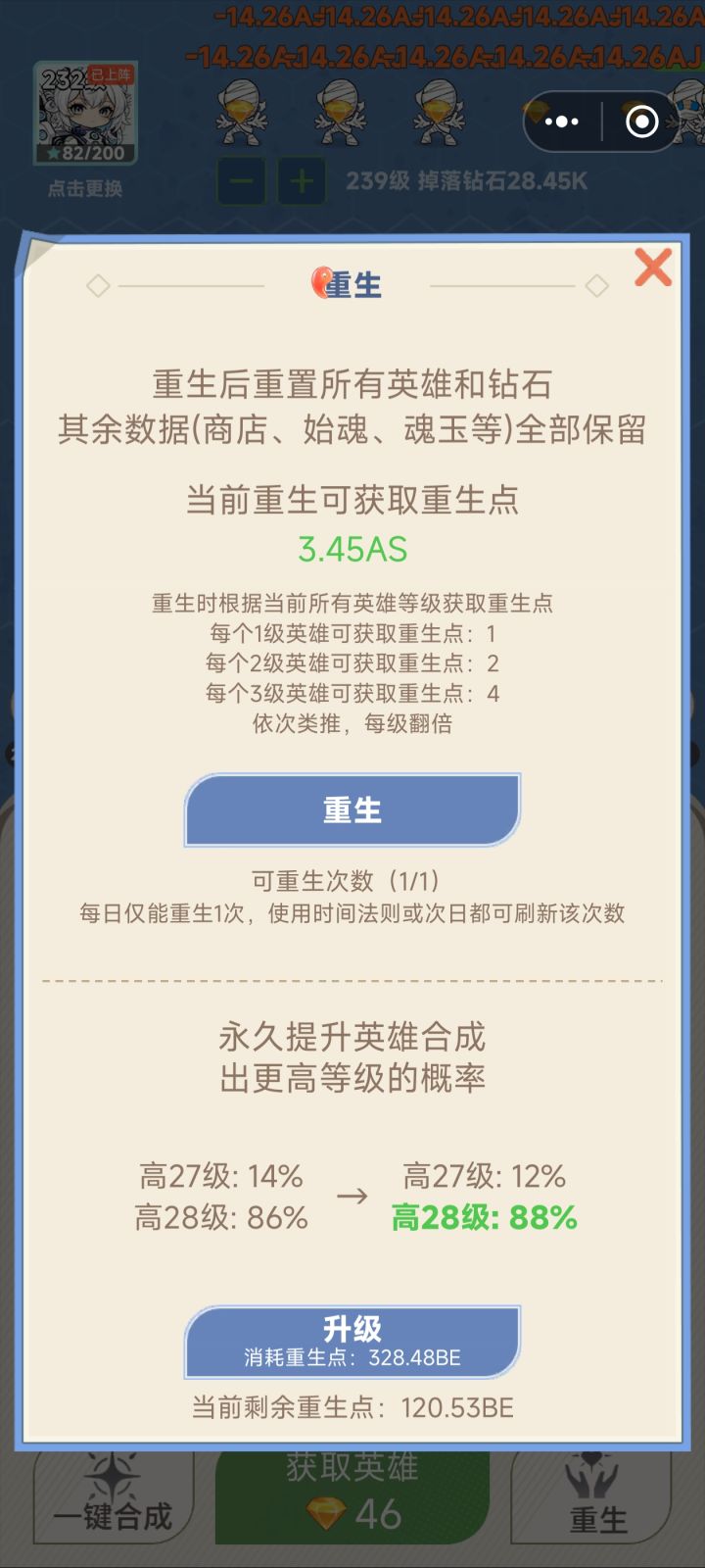 完蛋,手贱,点错了。截图