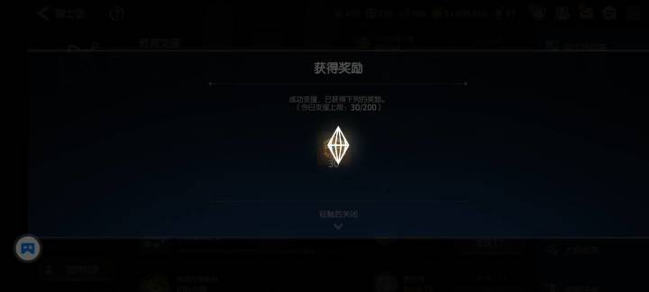 这土豆服务器还是去修一下吧截图
