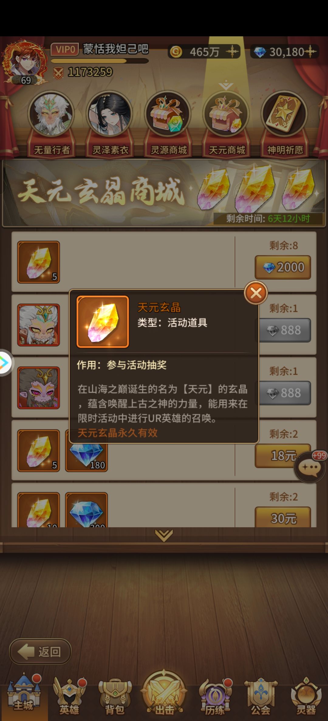 求助 1