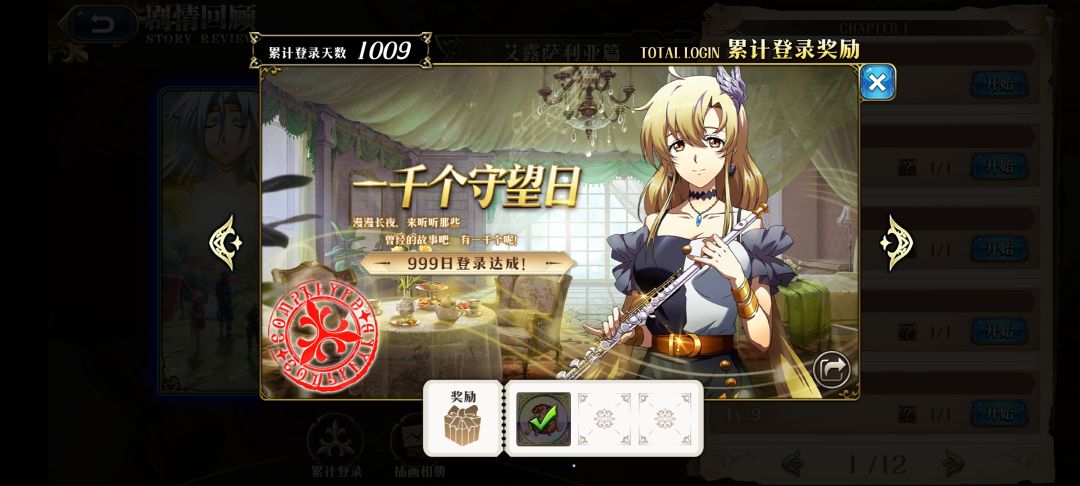 1000多天黄昏通关 1