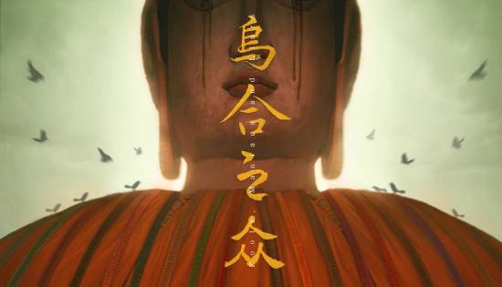 没跑路!国产《乌合之众》官宣延期,定档2027年3月 1