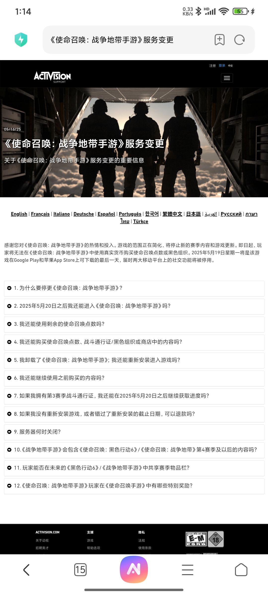 难评 2