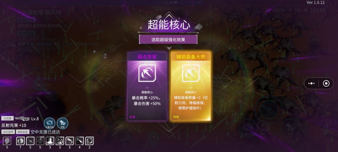 请问辅助装备大师的作用是什么? 1