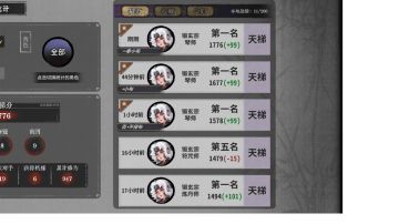 [攻略]小布4种流派浅试与个人心得