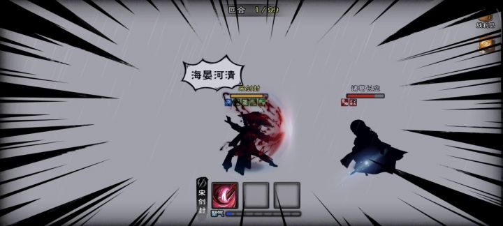 不容易啊截图