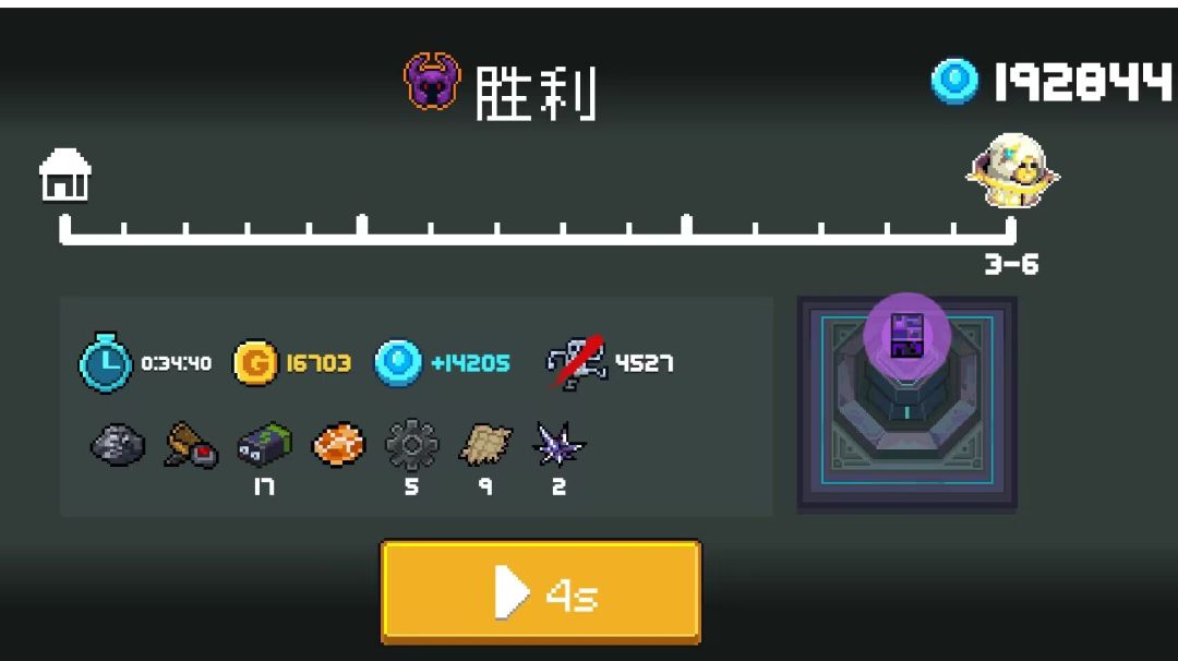 新版本最强三因子超级蓝币车，教你如何一局一万四千蓝币！截图
