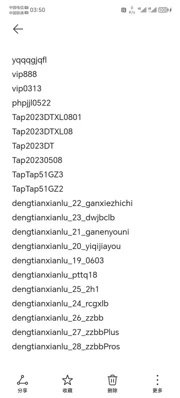 不定时更新礼包码合集