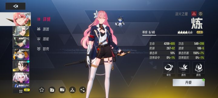 这里怎么过不去,还有这个SSR卡有用吗
#截图