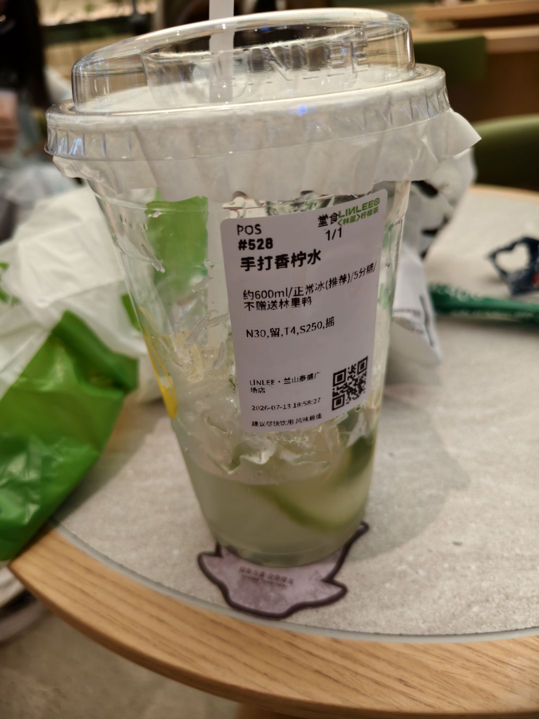 就这个要和光遇联动呀😂 1