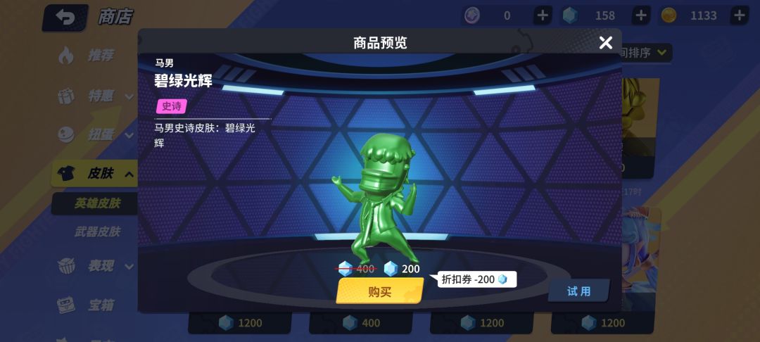 背刺以前买的是吧 2
