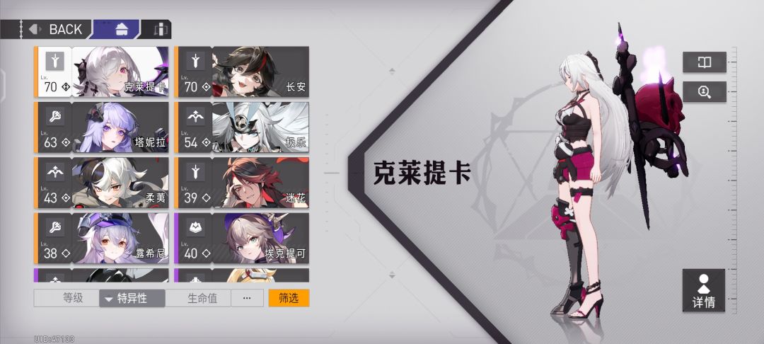 游戏短时趣味性还行 3