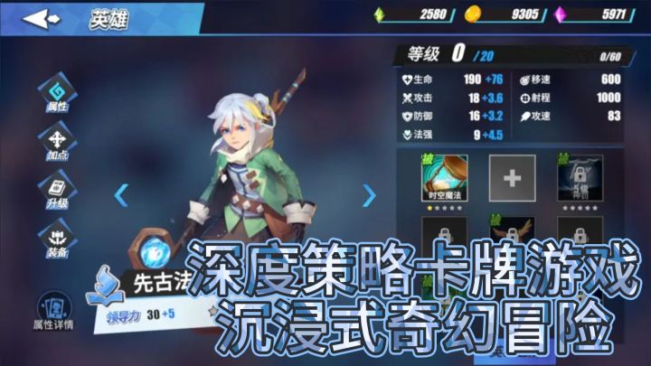 《物质与魔法》——深度策略卡牌游戏,沉浸式奇幻冒险截图