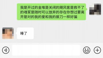 可是他平时对我很好啊