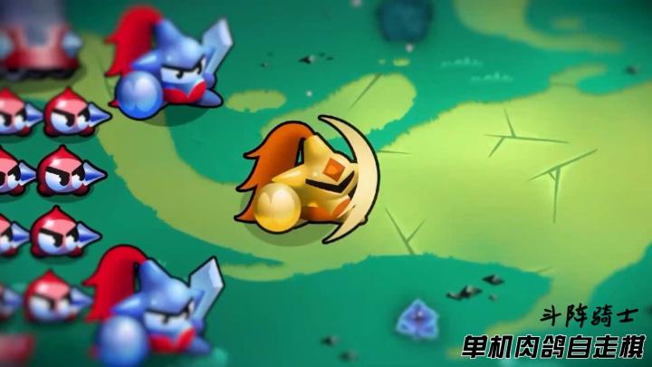 《斗阵骑士》steam移植单机肉鸽自走棋佳作截图