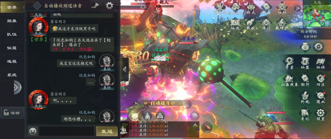 欧皇来啦 2