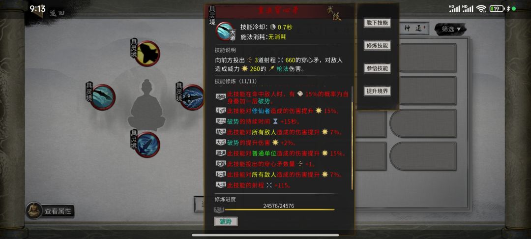 词条数量为什么不同 1