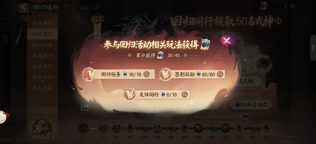 还能从那些地方搞这个券啊,同行差一人 1