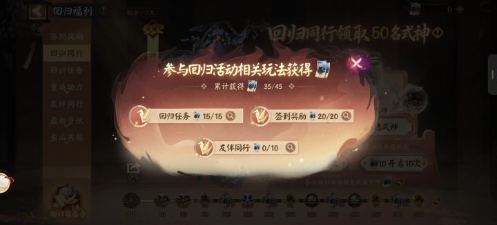还能从那些地方搞这个券啊,同行差一人截图