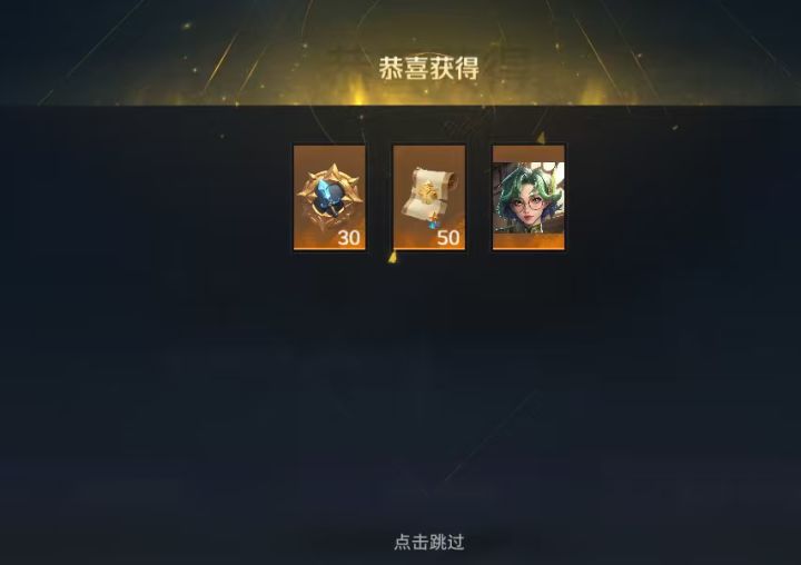 ss12赛季这就结束了?截图