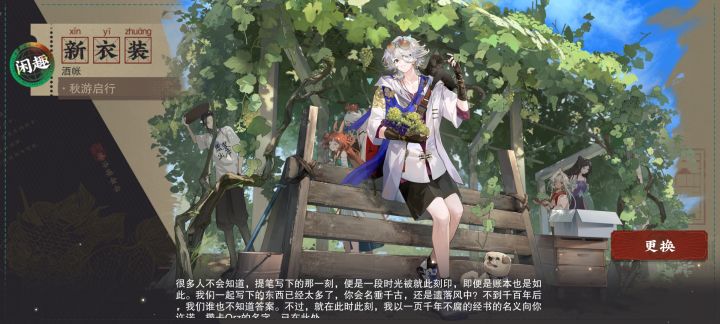活动记录嘿嘿截图