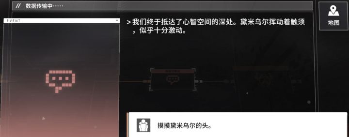 莫名戳中笑点截图