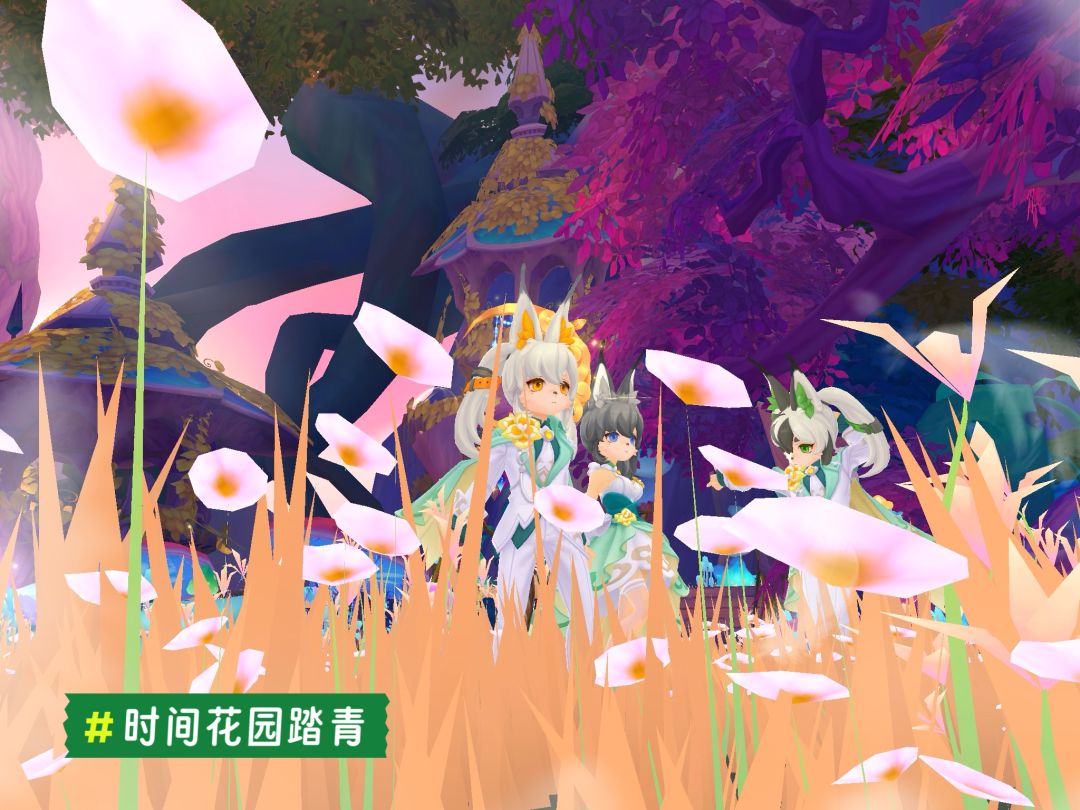 「公会小活动」+ninv在春日漫游花园 2