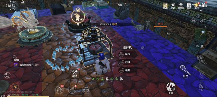 果酱打不开52区宗吾山截图