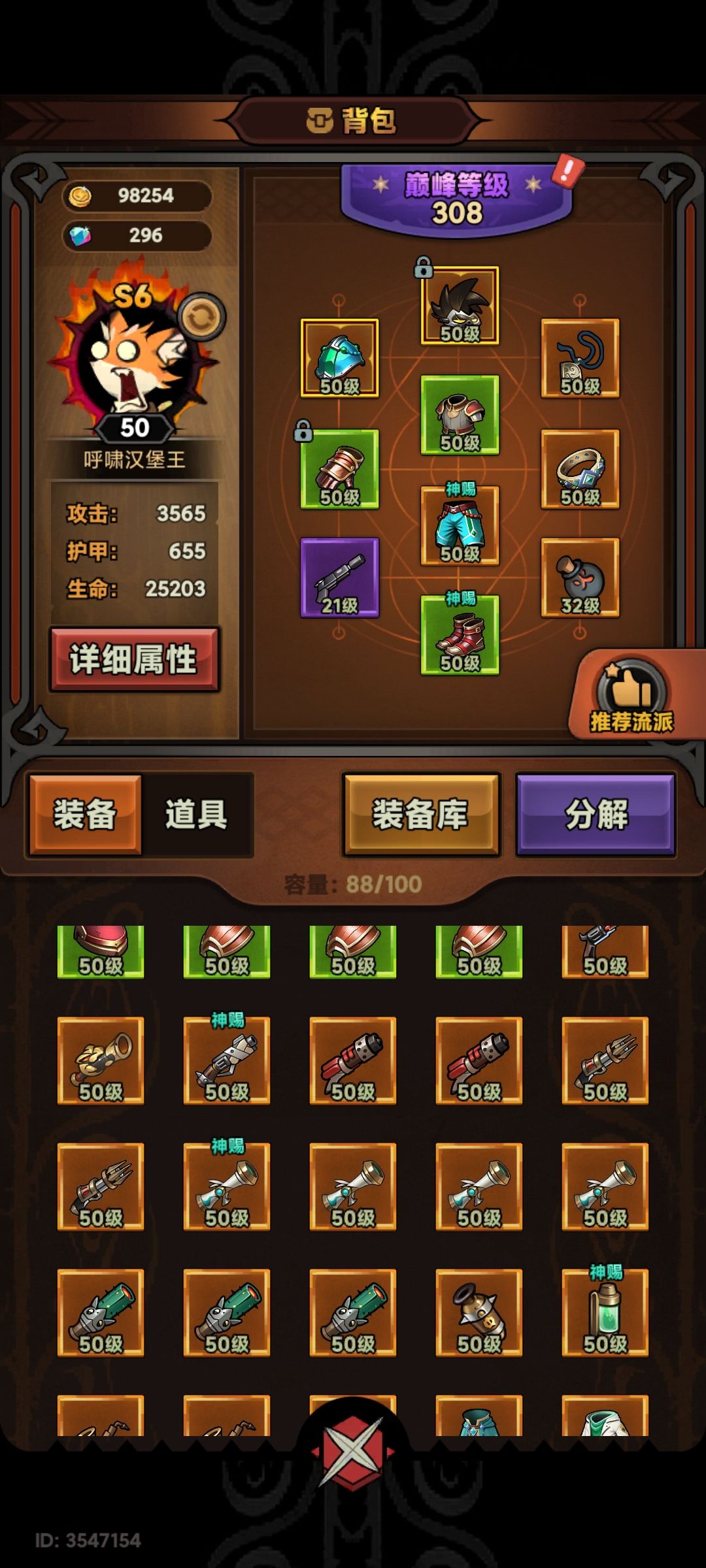 动态图片 4