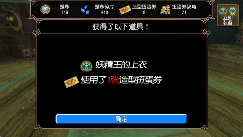 拿下拿下 2