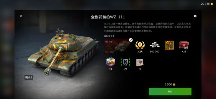 王三棍是有多不堪啊😂截图