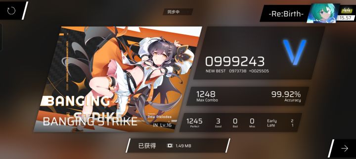 你游最水16.0截图