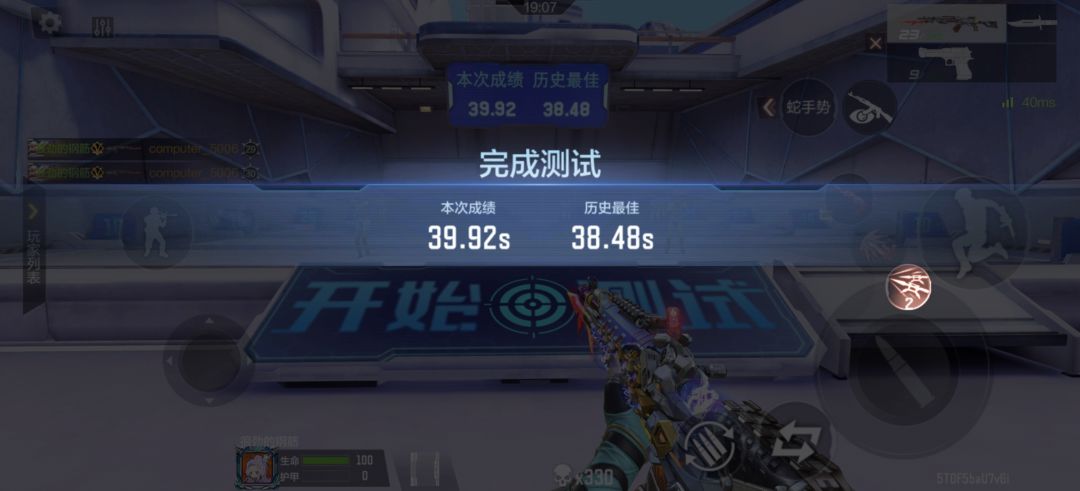 这是一个不严谨不正规不权威的测试 3